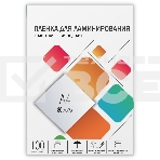 Пленка 216х303 (80 мик) 100 шт. Гелеос (LPA4-80), фото3