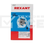 Кабель витая пара Rexant U/UTP, категория 6, ZH нг(А)-HF, 4PR, 23AWG, внутренний, серый, 305 м, фото5