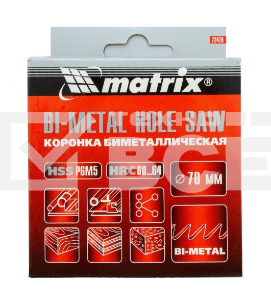 Коронка BIMETAL, 70 мм Matrix