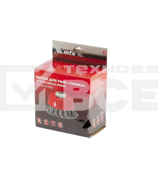 Щетка Matrix для УШМ, 150 мм, М14, Чашка, крученая проволока 0,8 мм