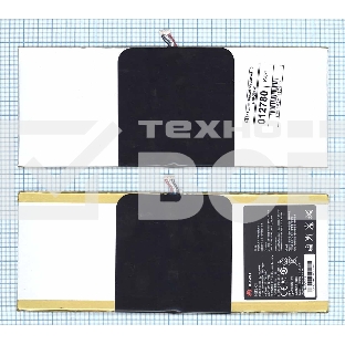 Аккумулятор для Huawei MediaPad 10 Link S10-201W (HB3X1) 6600mAh