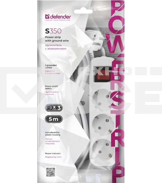 Удлинитель Defender S350 белый 5.0 м, 3 розетки 