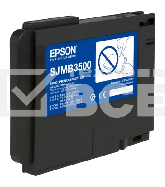 Емкость Epson SJMB3500: Maintenance Box for TM-C3500