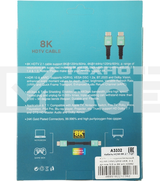Кабель аудио-видео Premier 12392 HDMI (m)/HDMI (m) 3м. позолоч.конт. черный