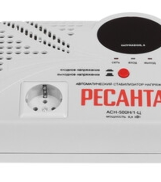 Стабилизатор напряжения Ресанта АСН- 500 Н/1-Ц 63/6/9 Стабилизатор 220В±8%, Габариты 260х200х110, Вес 2,6кг