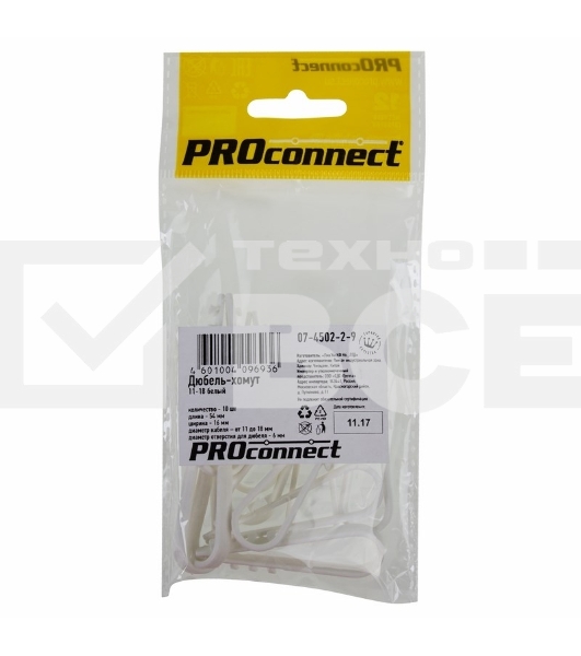 Дюбель-хомут PROconnect 11-18, белый, 10 шт.