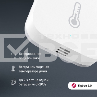 Датчик температуры/влажности Aqara Temperature and Humidity Sensor T1 (TH-S02D) белый