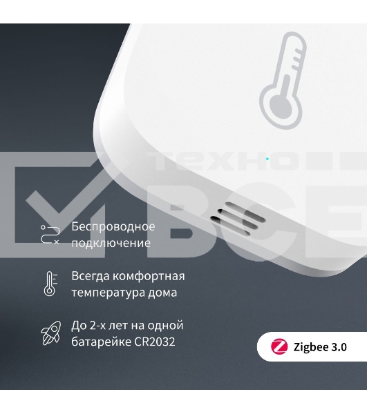 Датчик температуры/влажности Aqara Temperature and Humidity Sensor T1 (TH-S02D) белый