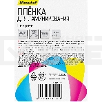 Пленка для ламинирования Silwerhof 125мкм A7 (100шт) глянцевая 80x111мм, фото3