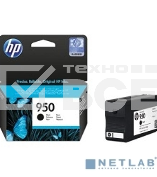 Картридж струйный HP 950 CN049AE черный для HP OJ Pro 8100/8600 (1000стр.)