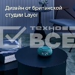 Умная колонка VK Капсула Мини 5Вт, с голосовым ассистентом Маруся, с LED-часами, хвойно зеленый, фото8