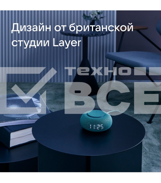 Умная колонка VK Капсула Мини 5Вт, с голосовым ассистентом Маруся, с LED-часами, хвойно зеленый