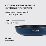 Сковорода Rondell Del mar RDA-1848 круглая 26см покрытие: Xylan Plus ручка съемная (без крышки) синий, фото13