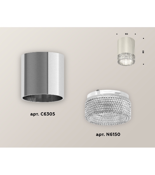 Светильник Ambrella Light XS6305010 PSL/CL серебро полированное/прозрачный MR16 GU5.3 (C6305, N6150)