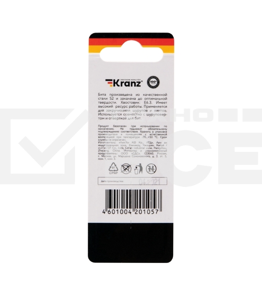 Бита шестигранная для шуруповерта KRANZ HEX4х50 мм (2 шт./уп.)