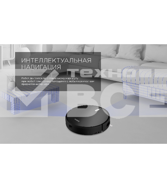 Пылесос-робот Red Solution RV-R6040S 22Вт черный