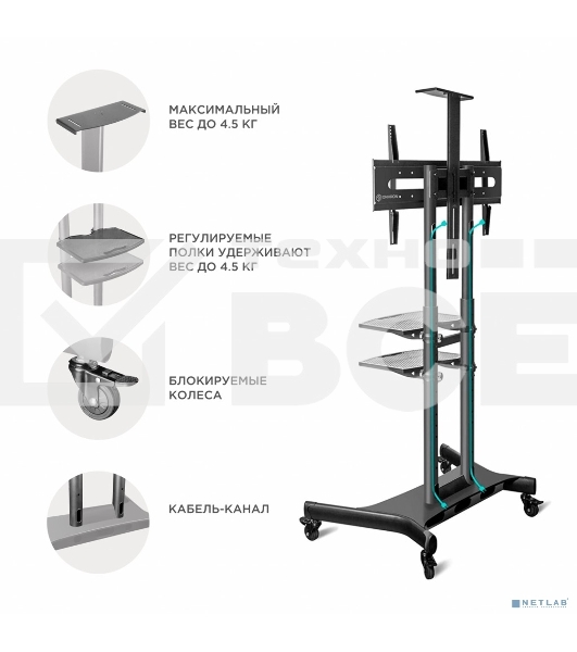 Стойка для телевизора с кронштейном ONKRON TS1881 50