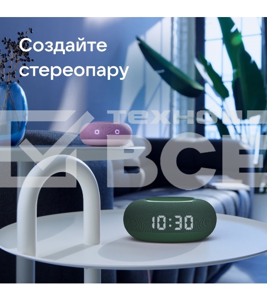 Умная колонка VK Капсула Мини 5Вт, с голосовым ассистентом Маруся, с LED-часами, хвойно зеленый