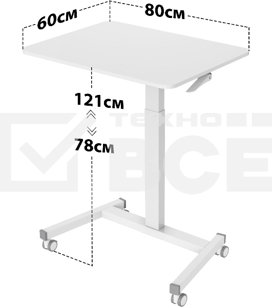 Стол для ноутбука Cactus VM-FDS102 столешница МДФ белый 80x60x122см (CS-FDS102WWT)