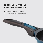 Сковорода Rondell Del mar RDA-1848 круглая 26см покрытие: Xylan Plus ручка съемная (без крышки) синий, фото12