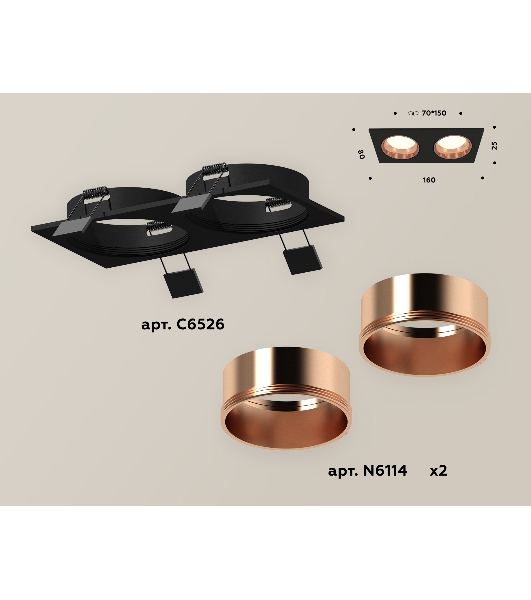 Комплект встраиваемого светильника Ambrella light XC6526005 SBK/PPG черный песок/золото розовое полированное MR16 GU5.3 (C6526, N6114)