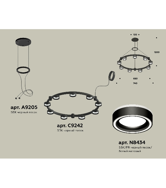Светильник Ambrella light XR92051901/9 SBK/FR черный песок/белый матовый GX53  (A9205, C9242, N8434)