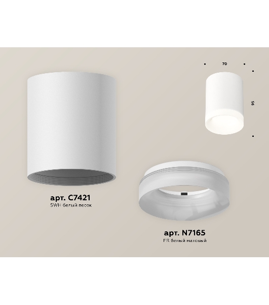 Светильник Ambrella Light XS7421024 SWH/FR белый песок/белый матовы MR16 GU5.3 (C7421, N7165)