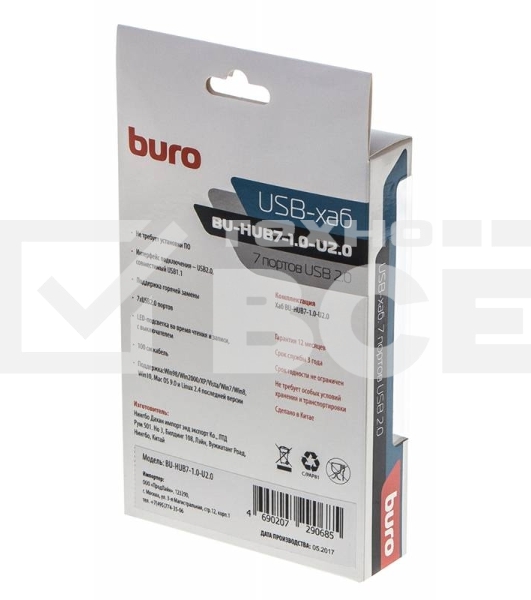 Разветвитель USB 2.0 Buro BU-HUB7-1.0-U2.0 7порт. черный