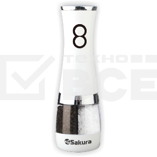 Мельница д/соли и перца Sakura SA-6642W двухстор электр