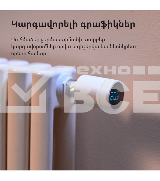 Термоголовка Aqara Smart Radiator Thermostat E1 (SRTS-A01) для радиат. резьбовой