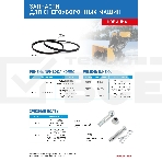 Срезные болты для снегоуборщиков 97651-97652, 97661 упак. 4 шт, фото 1