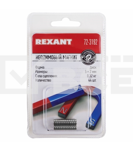 Неодимовый магнит диск 5х2мм сцепление 0,32 кг (упаковка 44 шт) Rexant