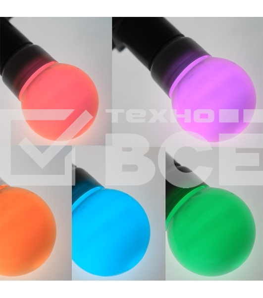 Лампа шар e27 9 LED Ø50мм RGB