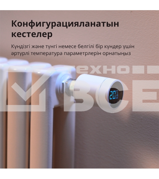 Термоголовка Aqara Smart Radiator Thermostat E1 (SRTS-A01) для радиат. резьбовой