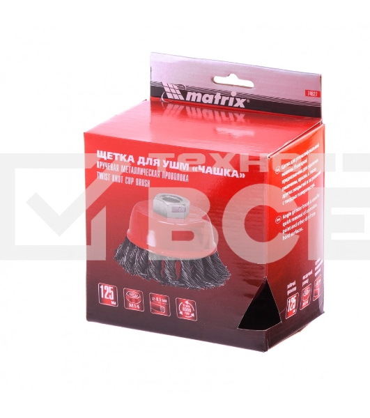 Щетка Matrix для УШМ, 125 мм, М14, 