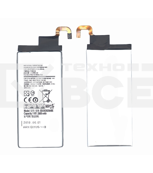 Аккумуляторная батарея EB-BG925ABE для Samsung Galaxy S6 Edge 2600mah