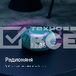 Умная колонка VK Капсула Мини 5Вт, с голосовым ассистентом Маруся, с LED-часами, хвойно зеленый, фото9
