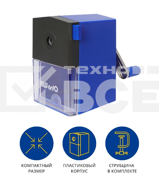 Точилка для карандашей механическая Kw-Trio 305Ablu 1 отверстие 8мм пластик синий