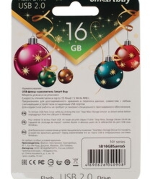 Флешка USB SmartBuy NY series Santa-A (SB8GBSantaA), 8Gb, USB 2.0, R/W 15/5, красный/белый