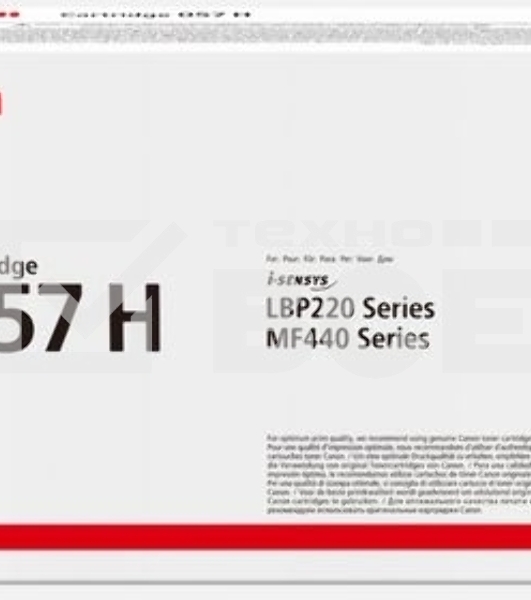 Картридж лазерный Canon 057 H черный (10000 стр.) для Canon MF449x/MF446x/MF445dw/MF443dw, LBP225x/LBP226dw/LBP223dw