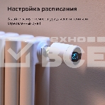 Термоголовка Aqara Smart Radiator Thermostat E1 (SRTS-A01) для радиат. резьбовой, фото72