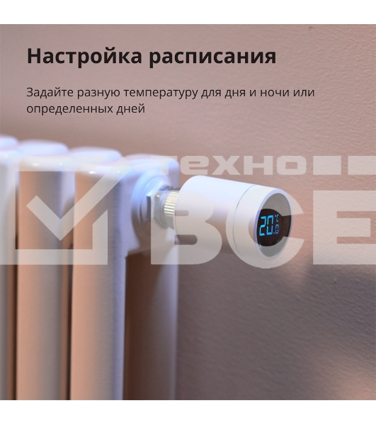 Термоголовка Aqara Smart Radiator Thermostat E1 (SRTS-A01) для радиат. резьбовой