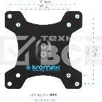Кронштейн Kromax OFFICE-20 black, 1 шт/уп. Кр. алюм. настол. для мон. 17