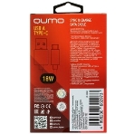 Кабель QUMO 32961 USB-A на Type-C, силиконовый, 1м, 3A, 18W (фиолетовый), фото3