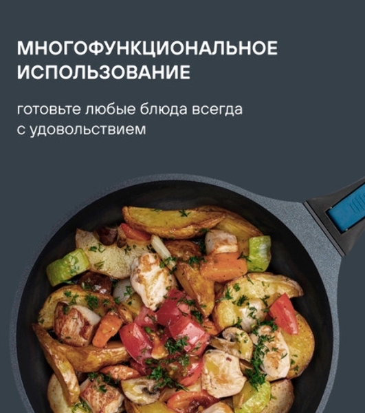 Сковорода Rondell Del mar RDA-1848 круглая 26см покрытие: Xylan Plus ручка съемная (без крышки) синий