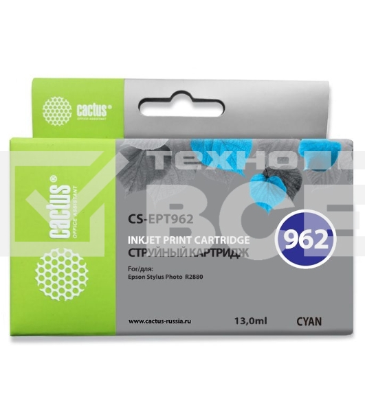 Картридж струйный Cactus CS-EPT962 голубой (13 мл) для Epson Stylus Photo R2880