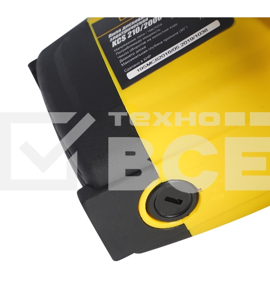 Пила дисковая Kolner KCS 210/2000 (2 шт)