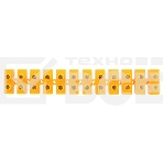 Клеммная винтовая колодка KВ-25 10-25, ток 60 A, полиэтилен желтый Rexant (10 шт./уп.), фото4