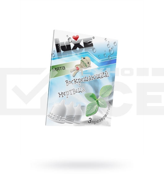 Презервативы Luxe КОНВЕРТ, Воскрешаюший мертвеца, 18 см., 3 шт. в упаковке