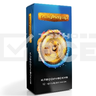 Презервативы Гладиатор Классические - 12 шт.